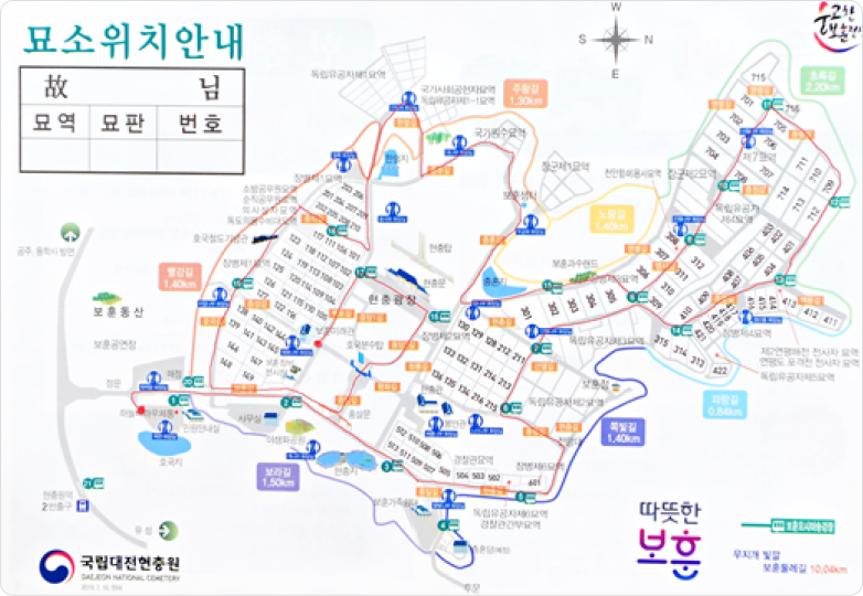 묘소위치안내 이미지