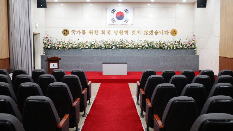 충혼당 이미지
