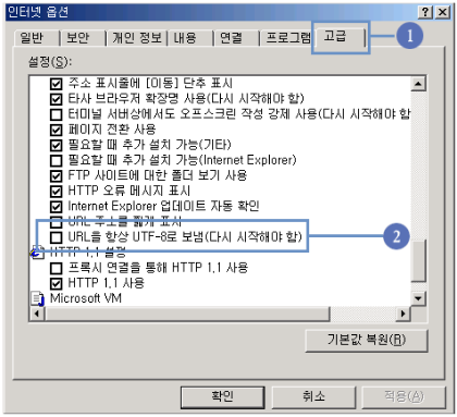 첨부파일이 열리지 않는 경우 이미지