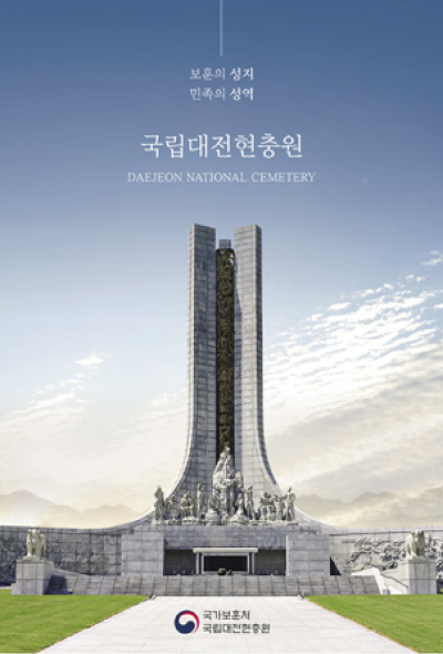 홍보 책자 이미지