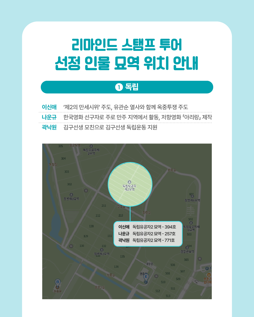 이벤트 24
