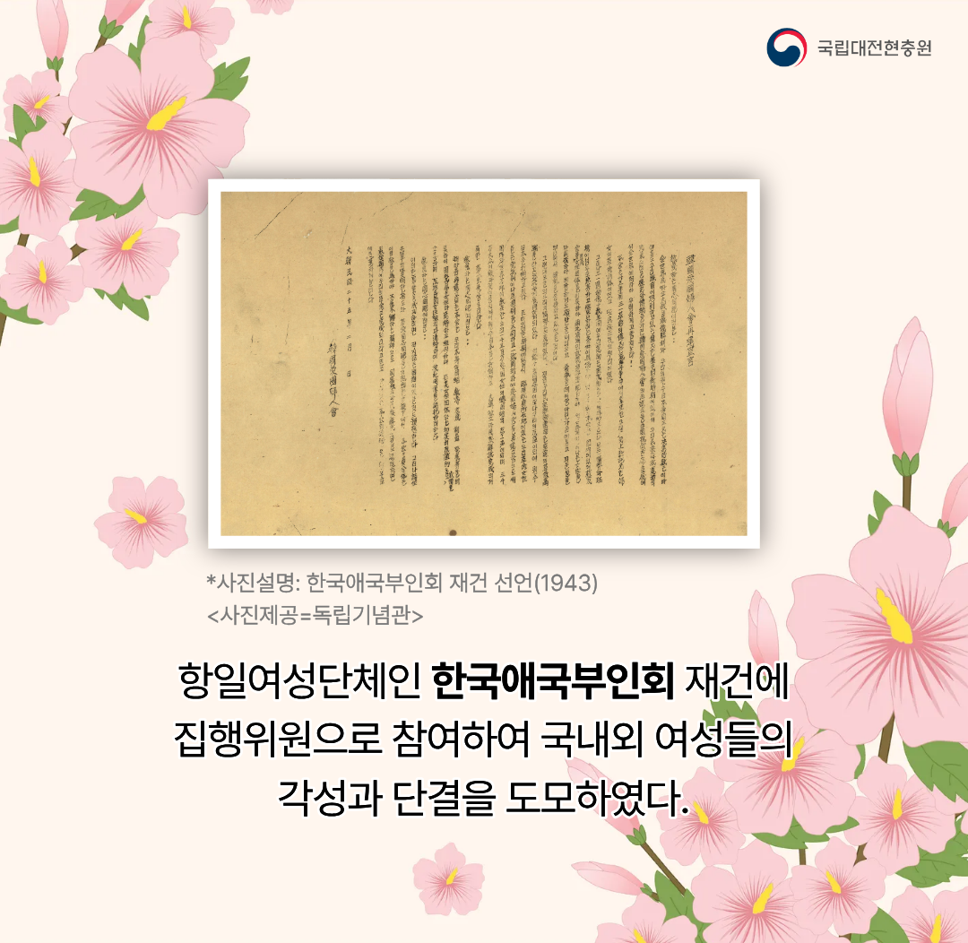 202608이순승3