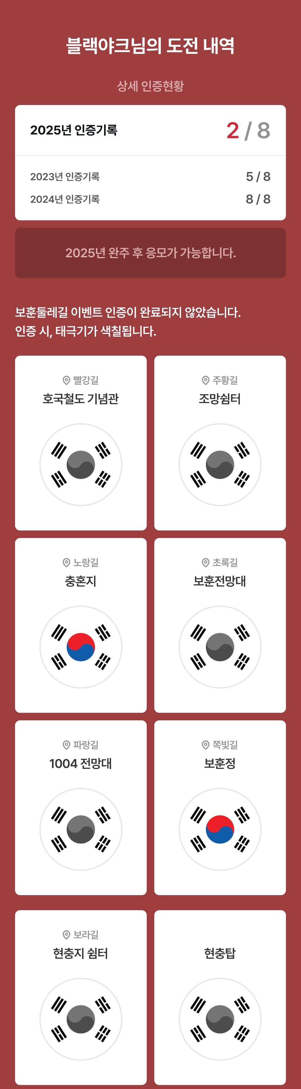 앱 홍보 6