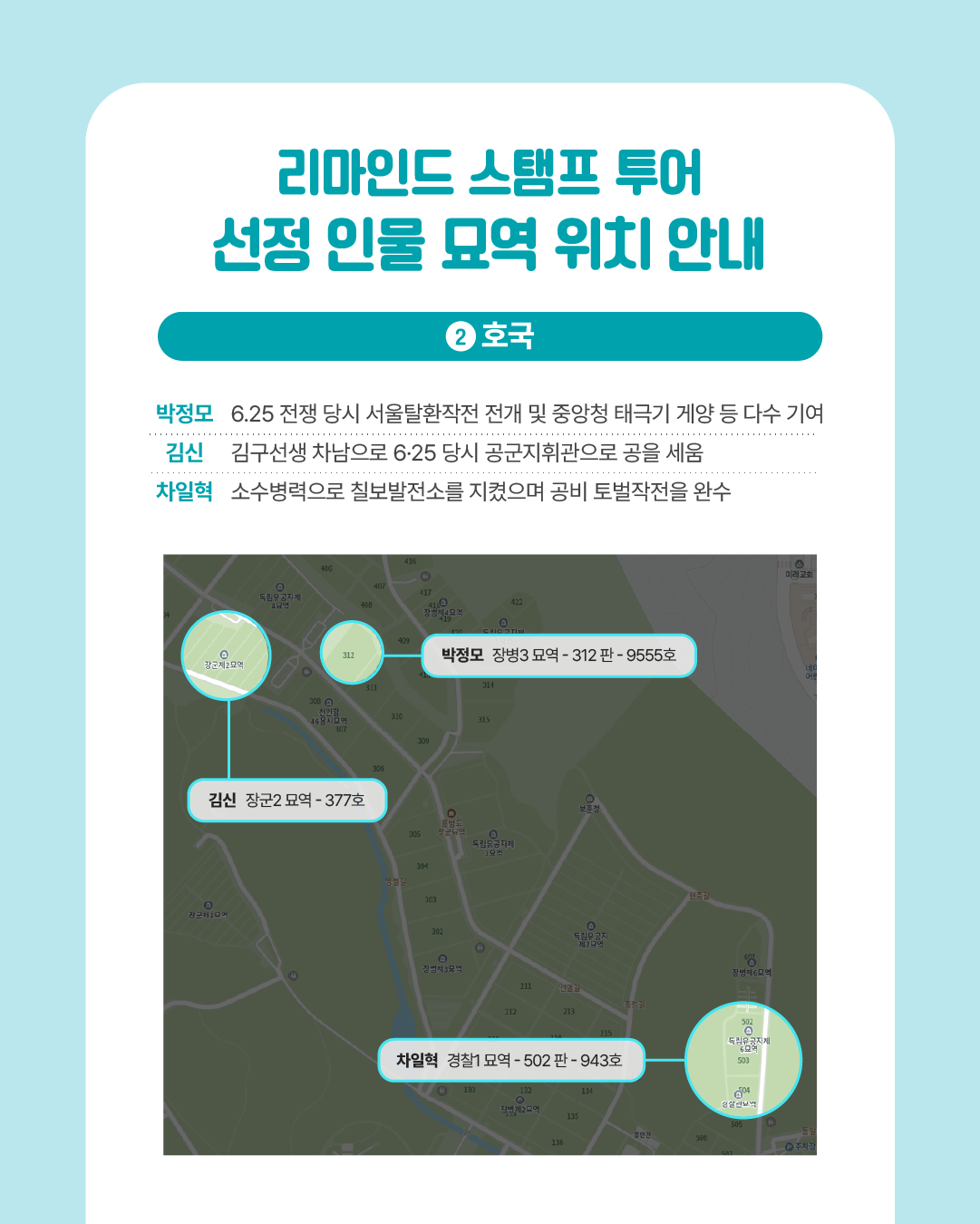 이벤트 25