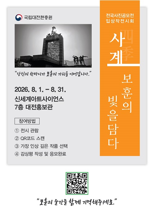 크기변환 사진전