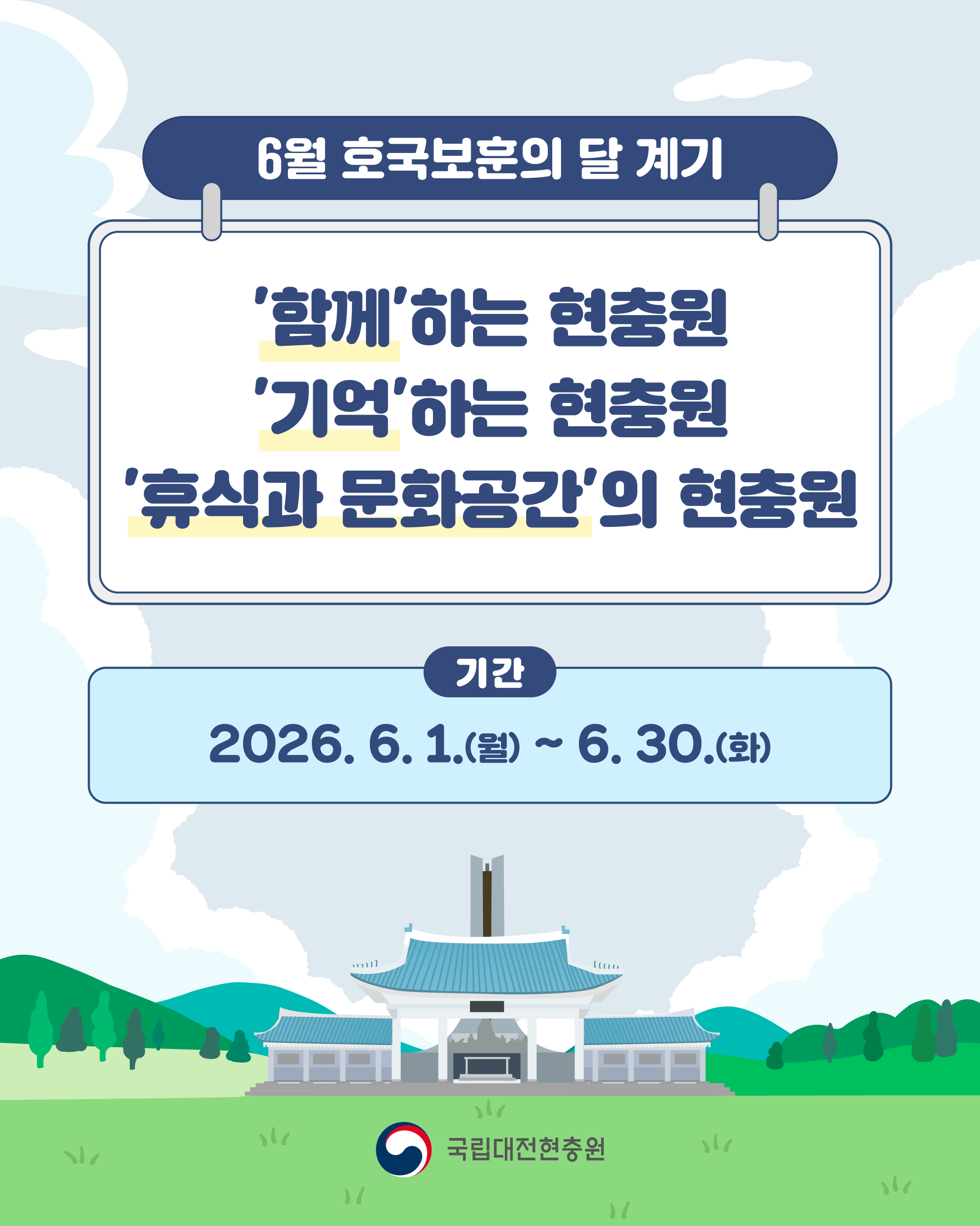 202606021309370009