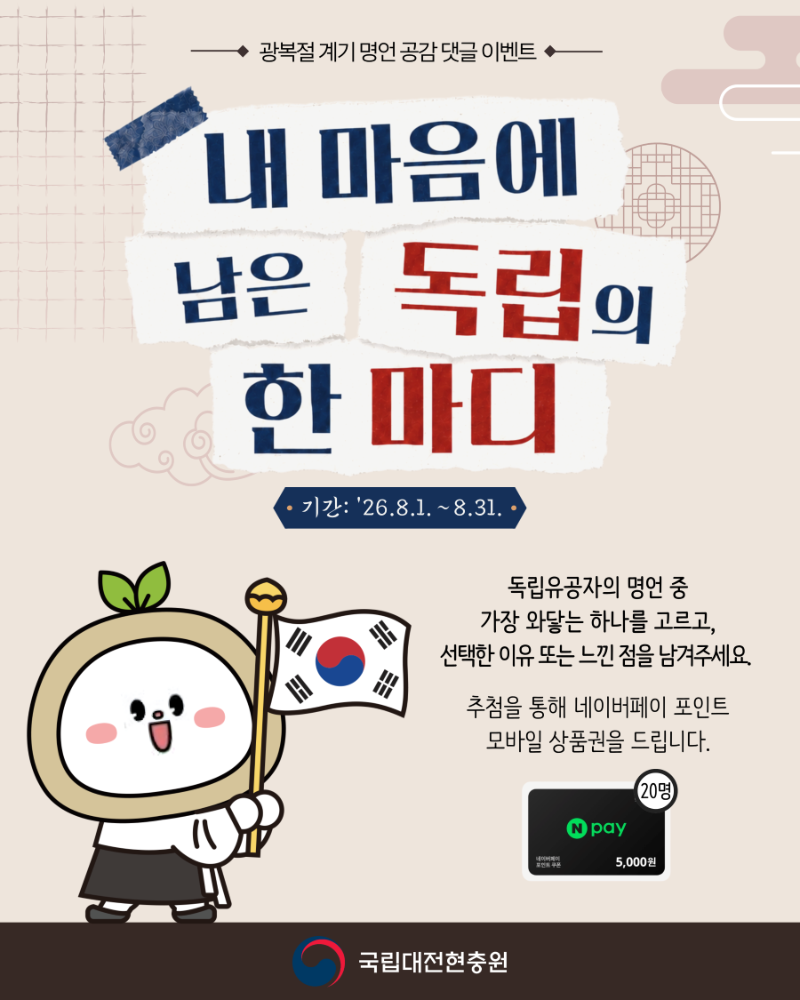 표지 홈피용