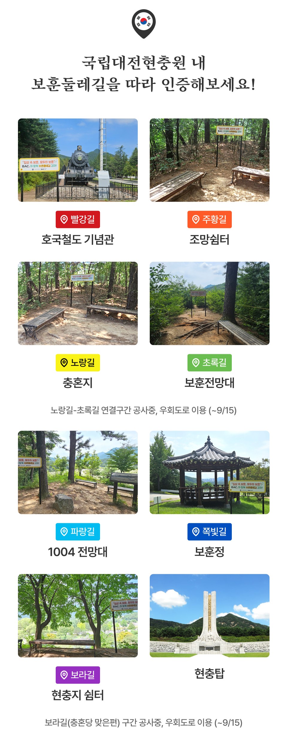 앱 홍보 5