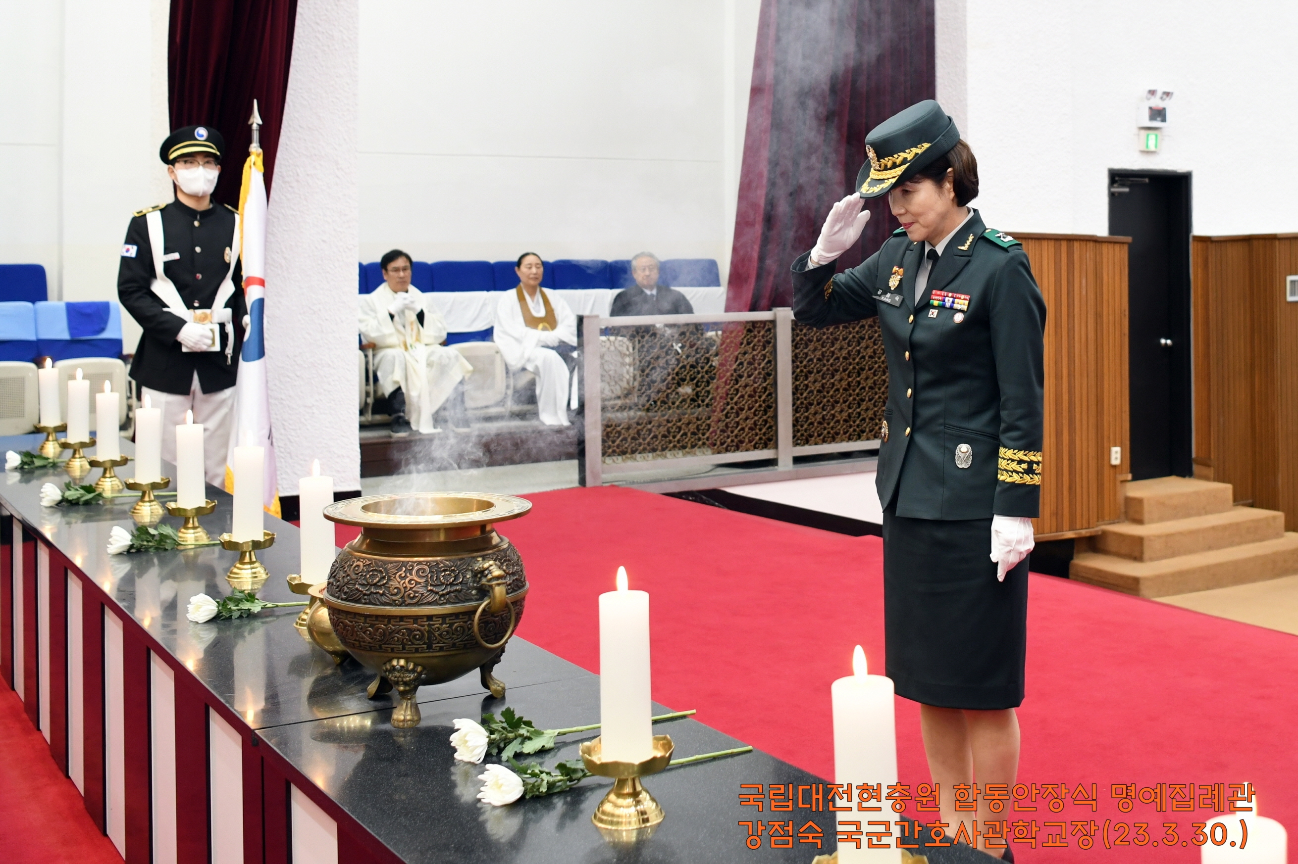 [크기변환]명예집례관 강점숙 국군간호사관학교장_0330