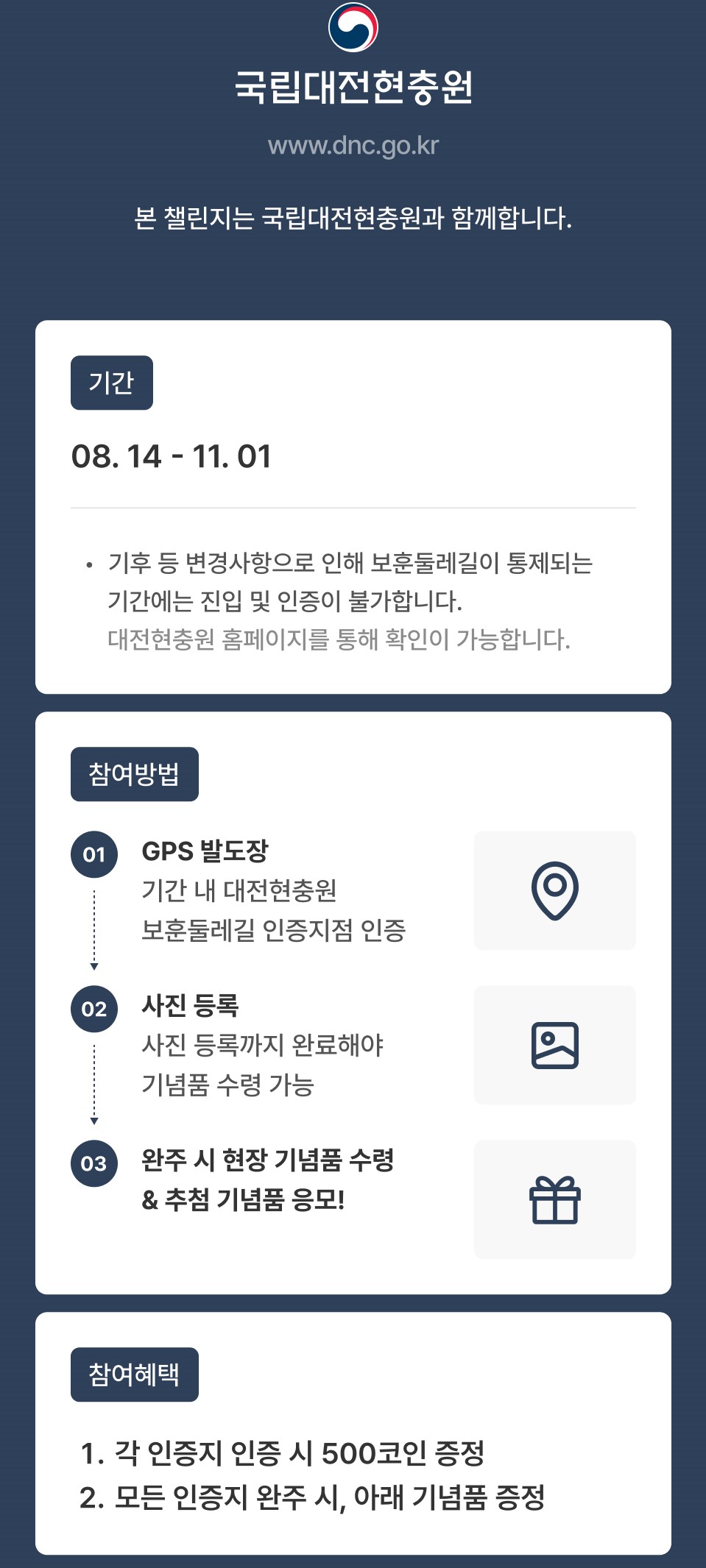 앱 홍보 2