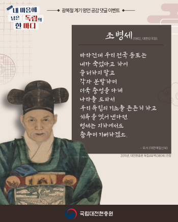 1 조병세